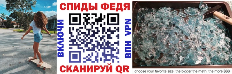 Амфетамин Premium  Луза 