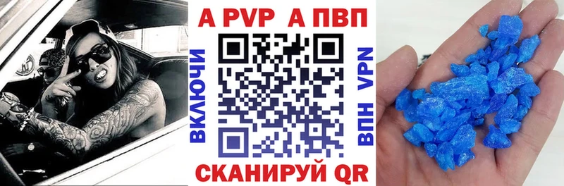 Alpha PVP мука  Луза 