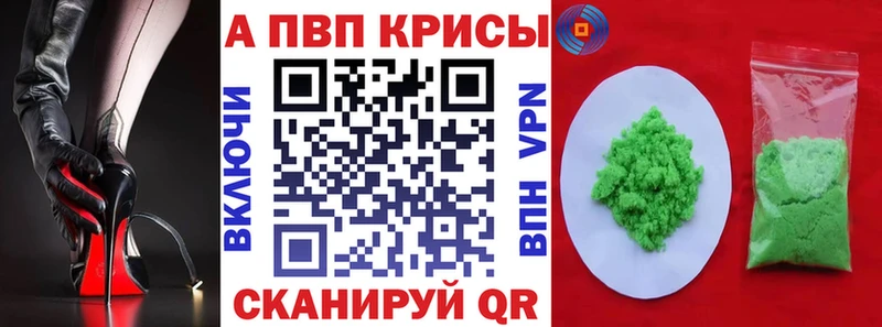 А ПВП крисы CK Луза