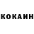 КЕТАМИН ketamine Pravda gorkaia