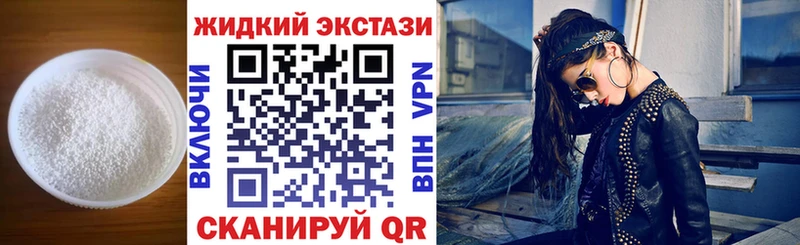 цена   Луза  Бутират BDO 