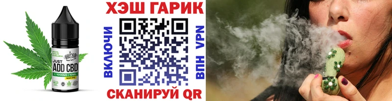 Еда ТГК марихуана Луза