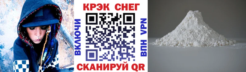 Кокаин Fish Scale  даркнет официальный сайт  blacksprut как зайти  Луза  где купить наркоту 