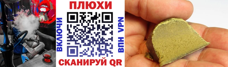 ГАШИШ VHQ  Луза 
