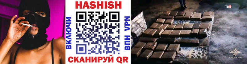 ГАШИШ гарик Луза