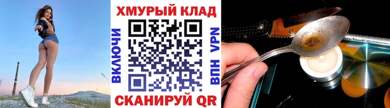 ГЕРОИН белый  Луза 