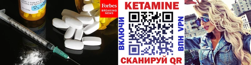 Кетамин ketamine  где продают наркотики  Луза 