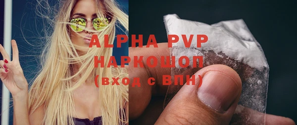 Альфа ПВП Алексеевка