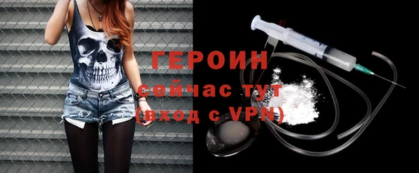 MDMA Premium VHQ Кинешма