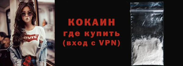 кокаин Алзамай