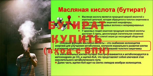 кокс Алексин