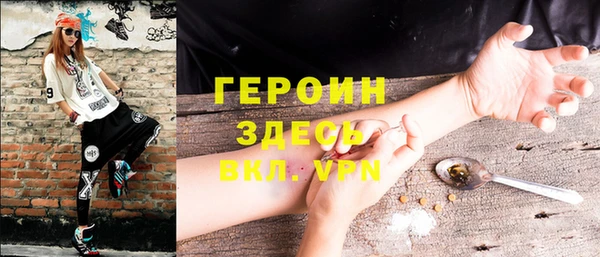 мефедрон VHQ Гусев