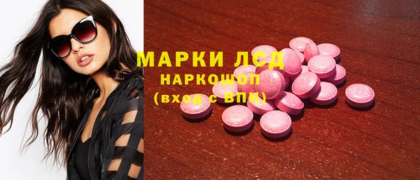 герыч Абдулино