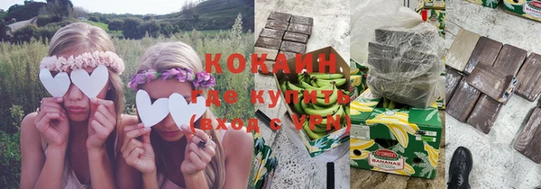 кокаин Алзамай