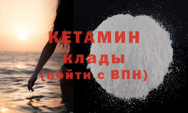 соль курить ск Киренск