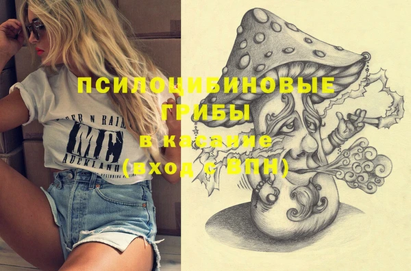MESCALINE Киреевск