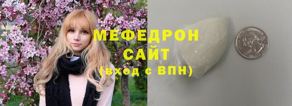 амфетамин Гусь-Хрустальный
