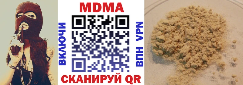 MDMA Molly  Луза 
