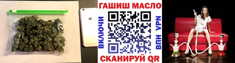 ТГК гашишное масло  Луза 