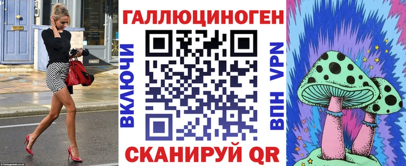 Галлюциногенные грибы Cubensis  Луза 